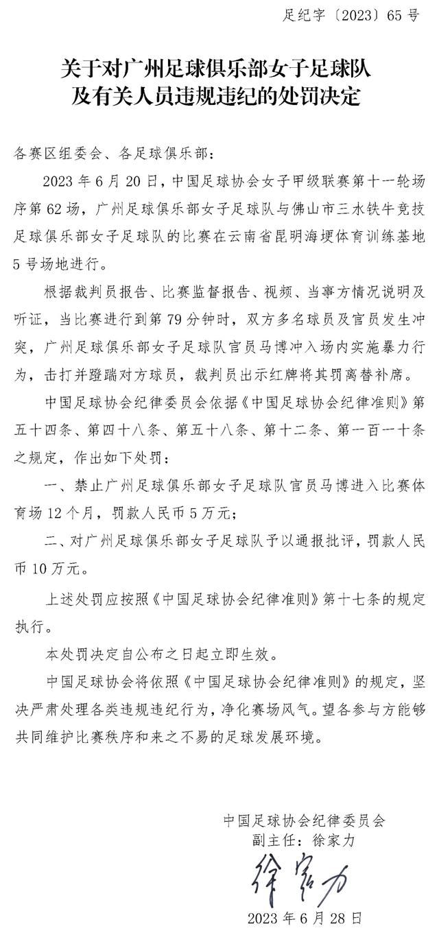 穆帅还表达了对罗马的热爱，表示他在罗马能感受到额外的东西。